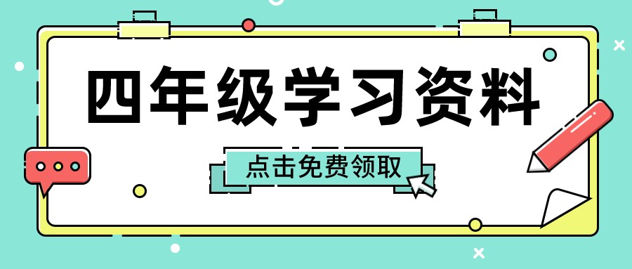 大学生球员如何应对季后赛压力_1