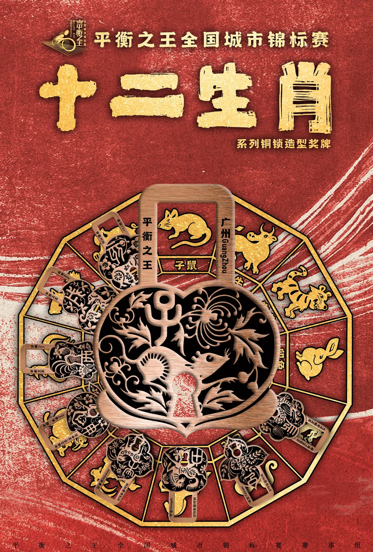 刻苦训练篮球时如何避免受伤的建议_0